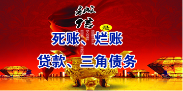 杞县要债公司
