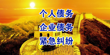 杞县追债公司