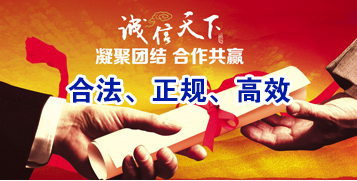 杞县讨账公司